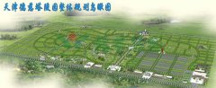 天津德慈塔陵园