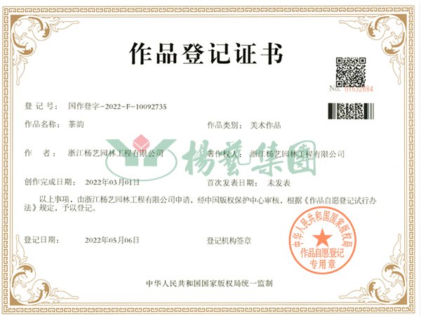 沙巴电竞·(中国)官方网站 - APP下载