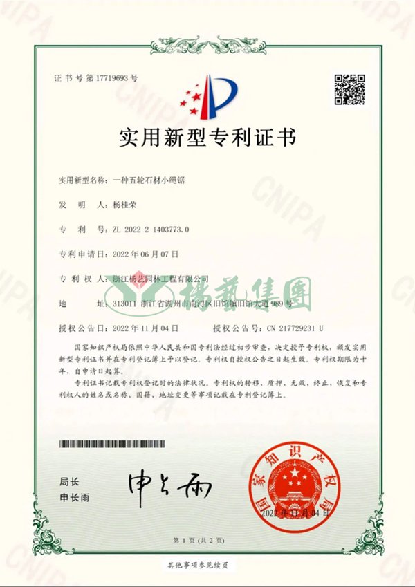 1-22112609212Ic 沙巴电竞·(中国)官方网站 - APP下载