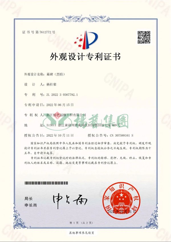 1-221126092155F1 沙巴电竞·(中国)官方网站 - APP下载
