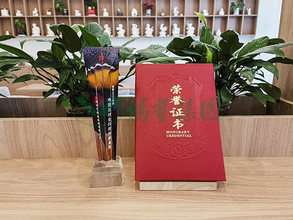 沙巴电竞·(中国)官方网站 - APP下载