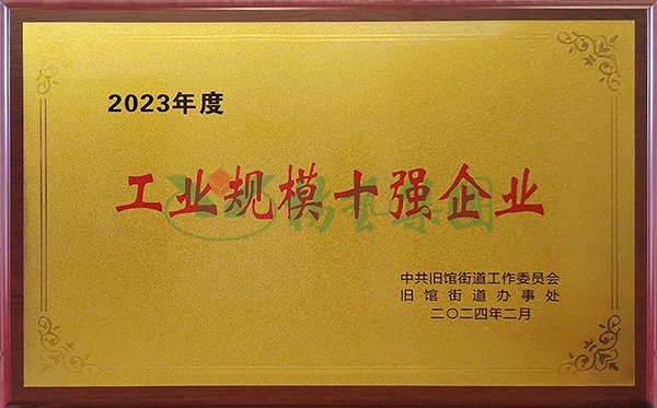 沙巴电竞·(中国)官方网站 - APP下载