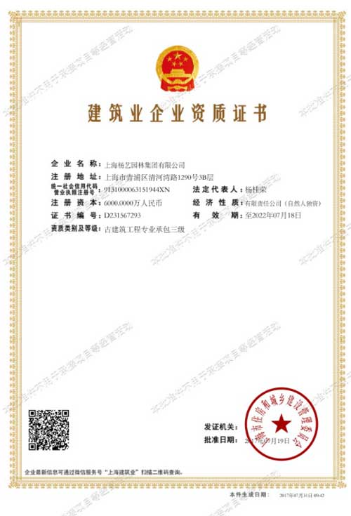 沙巴电竞·(中国)官方网站 - APP下载