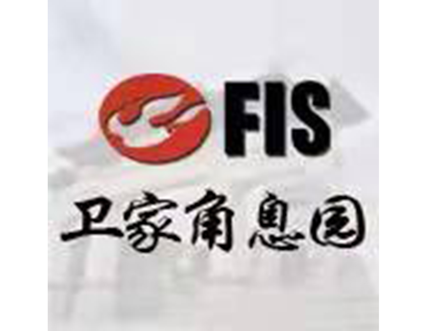 沙巴电竞·(中国)官方网站 - APP下载