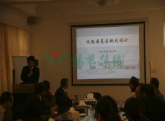 上海玫瑰园到访沙巴电竞集团