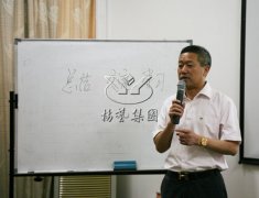 沙巴电竞召开2016年第一季度工作总结汇报会