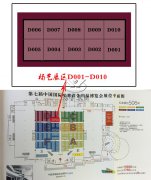 沙巴电竞备战第七届中国国际殡葬设备用品展览会