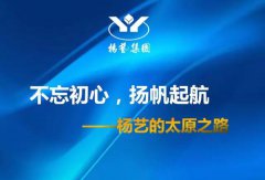 沙巴电竞的呼和浩特之路