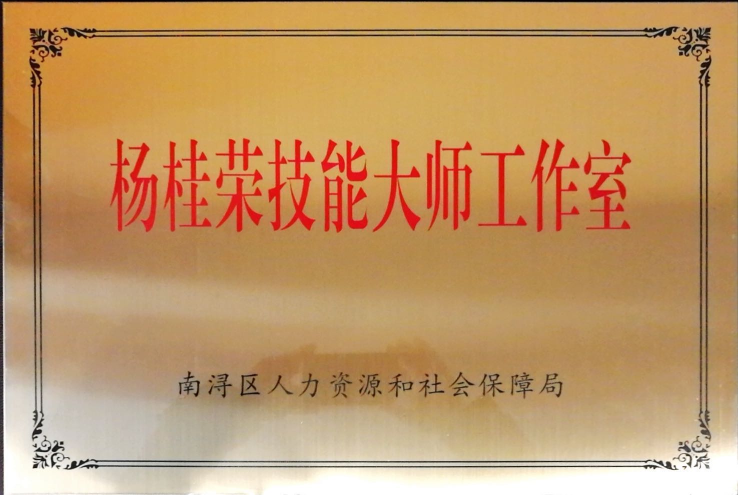 沙巴电竞·(中国)官方网站 - APP下载