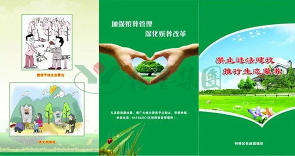 沙巴电竞·(中国)官方网站 - APP下载
