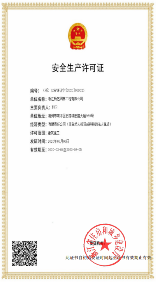 沙巴电竞·(中国)官方网站 - APP下载