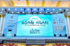 沙巴电竞与公墓年会的“共融共创”