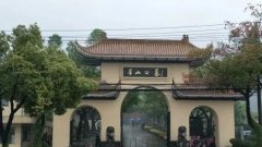 沙巴电竞团队赴杭勘测，多墓园设计合作意向坐实