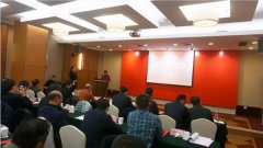 浙江沙巴电竞荣升本届常务副会长单元