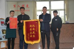 爱人终得永安，孟春英安心了！