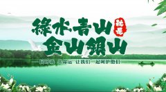 谈生态环境；び肽乖嵛幕暮托彻采