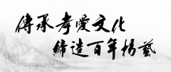 沙巴电竞集团：承载记忆，塑造未来