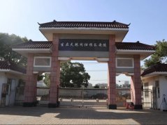 微改造，为老墓园增添一抹新“绿”