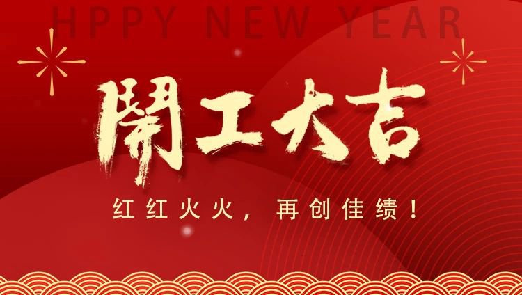 沙巴电竞·(中国)官方网站 - APP下载