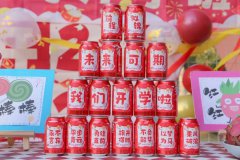 【我们开学啦】如期而遇，满“新”欢喜—雅歌幼儿园开学第一天