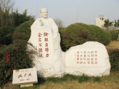 半生北大校长，一世笔墨春秋——沈尹默
