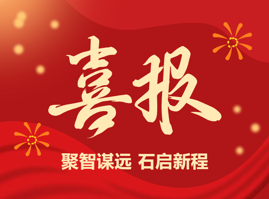 沙巴电竞·(中国)官方网站 - APP下载