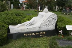 石载千秋，艺润归程